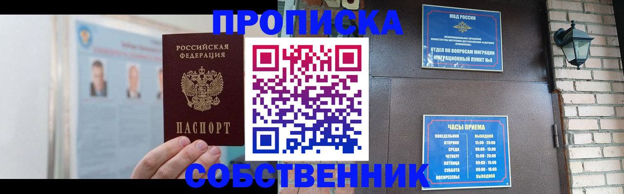 временная регистрация госуслуги в Когалыме